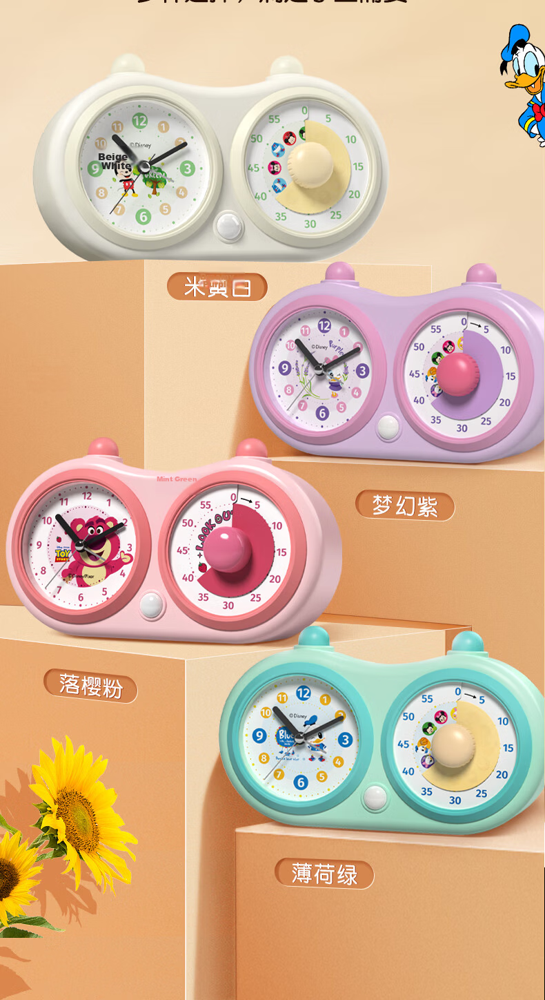 Timess Winnie Strawberry Bear Collaboration Alarm Clock Visual Timer Children's Cartoon New Time Manager Student Silent Dual-Screen Countdown Timer Back-to-School Edition 14