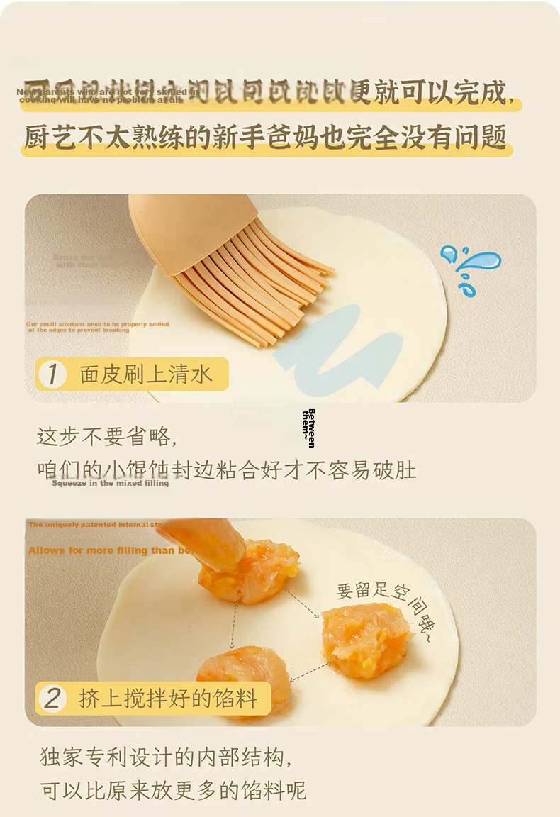Easy Your Home Baby Wonton Mold, Infant Food Mold, Butterfly Noodle Pressing Mold, Dumpling And Wonton Tool with Automatic Edge Sealing 6