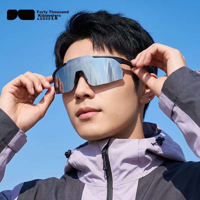 40,000 KM Women's Mountain Climbing Goggles Outdoor Sunglasses Windproof UV Protection Cycling Hiking Prescription Compatible Sunglasses
