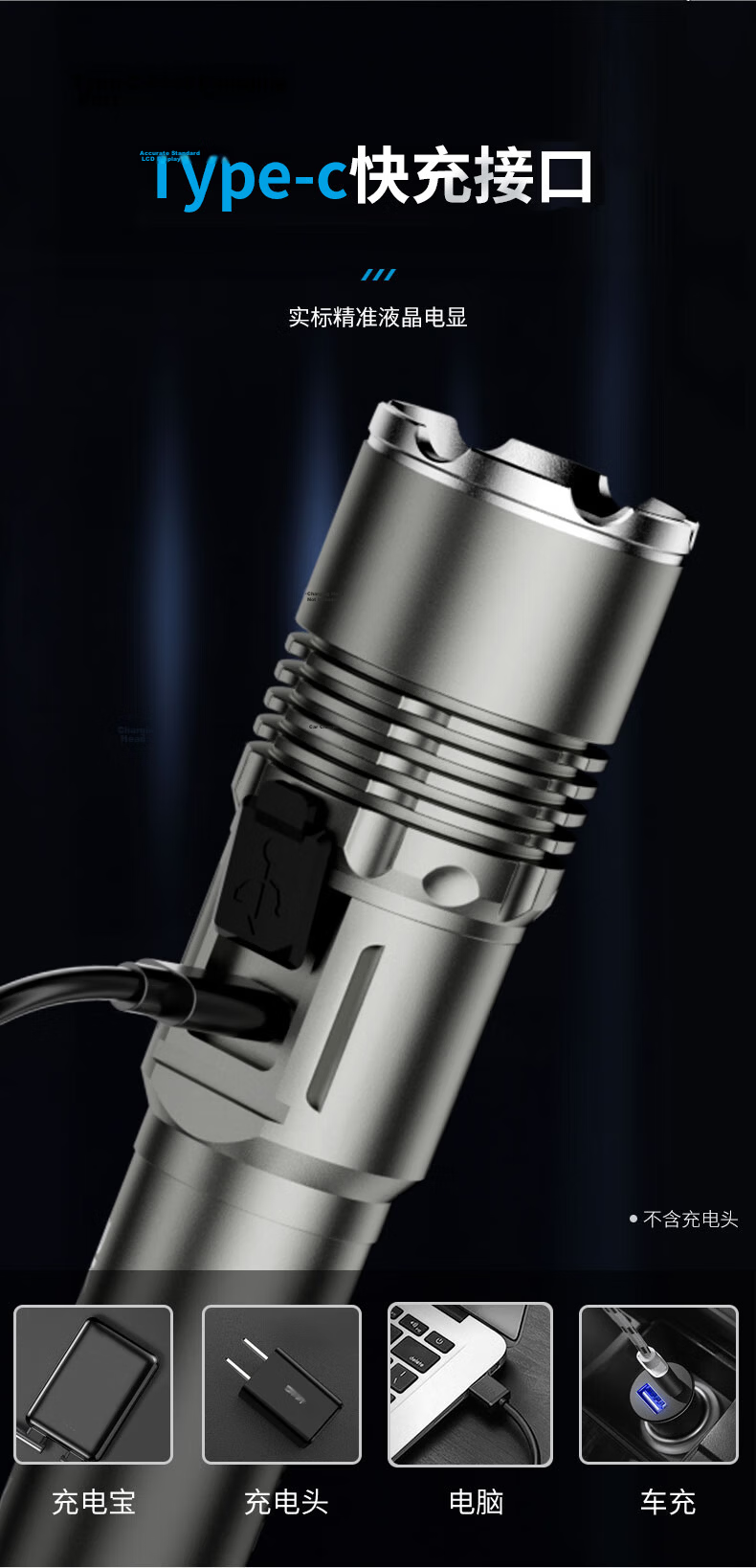 SkyFire Flashlight: Powerful Beam, Long Battery Life, Compact Headlamp, Mini Portable Ultra-Bright LED, Military-Grade Rechargeable Outdoor Special 12