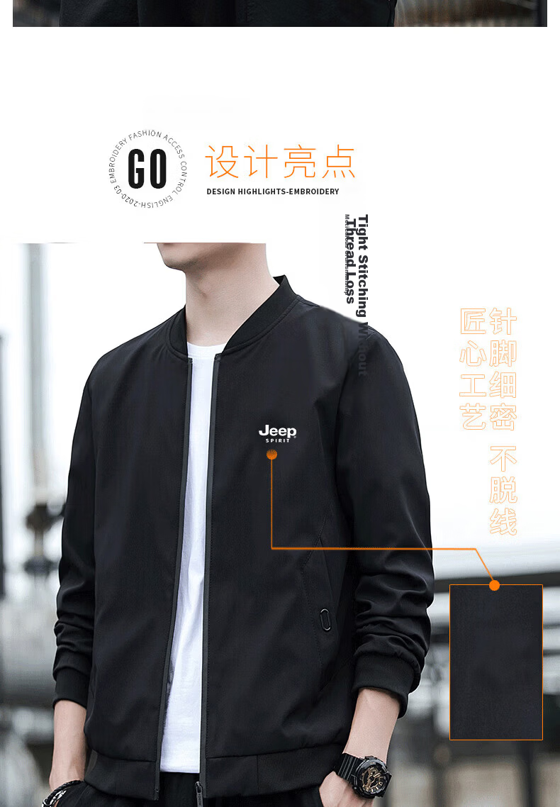 JEEP SPIRIT Men's Jacket, Spring And Autumn Baseball Jacket, Stand-Up Collar, Solid Color, Loose-Fitting Fashionable Outerwear, Black, 2XL 6
