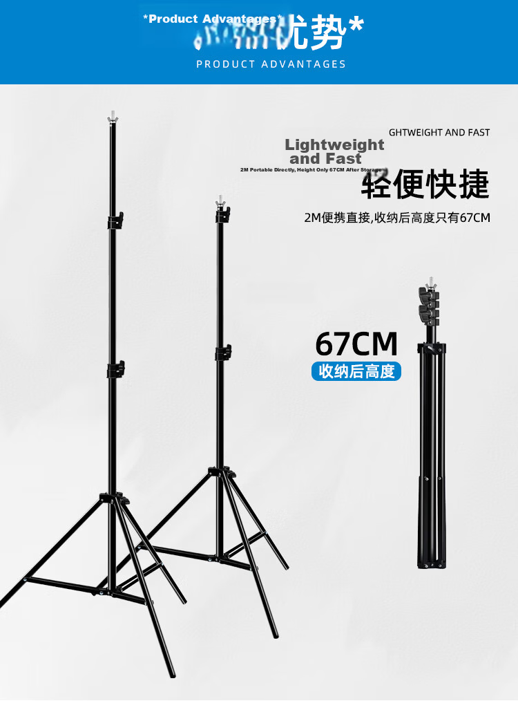 Fat Bull 2*3m Photography Background Stand Live Green Screen Support PU3110B Cutout Photo Background Cloth Stand Portrait Clothing ID Photo Shooting Thickened Stretchable Folding Background Stand 4