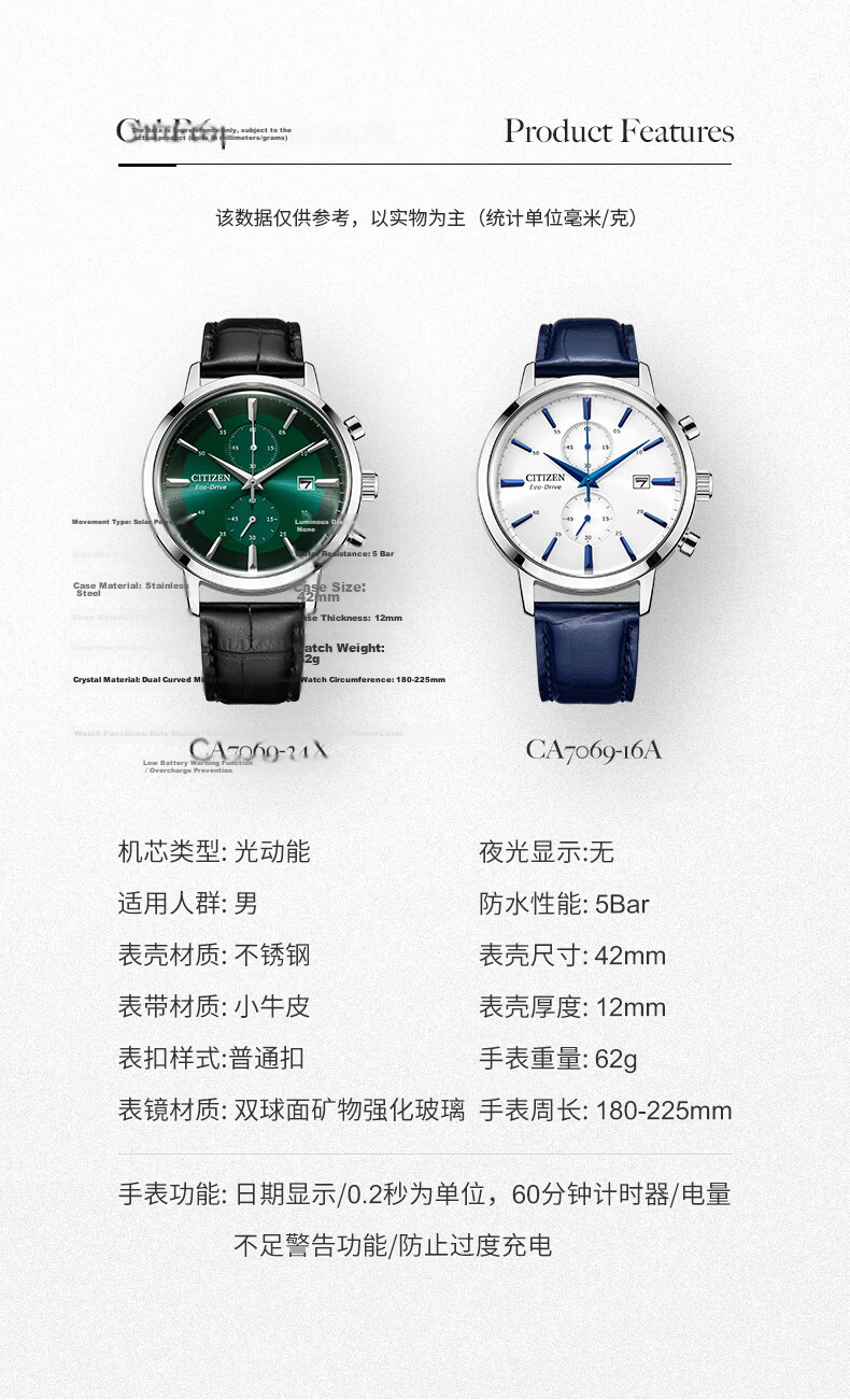 CITIZEN Eco-Drive Men's Watch Leather Strap Blue Hands Fashion Trendy Wristwatch CA7069-16A Valentine's Day Gift 7