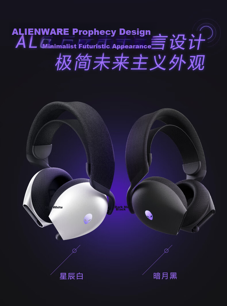 Alienware AW725H Bluetooth Wireless Gaming Headset Compatible with Tri-Band Action Headphones, Smart Noise Cancellation, Long Battery Life [JINGDONG Exclusive] White 16