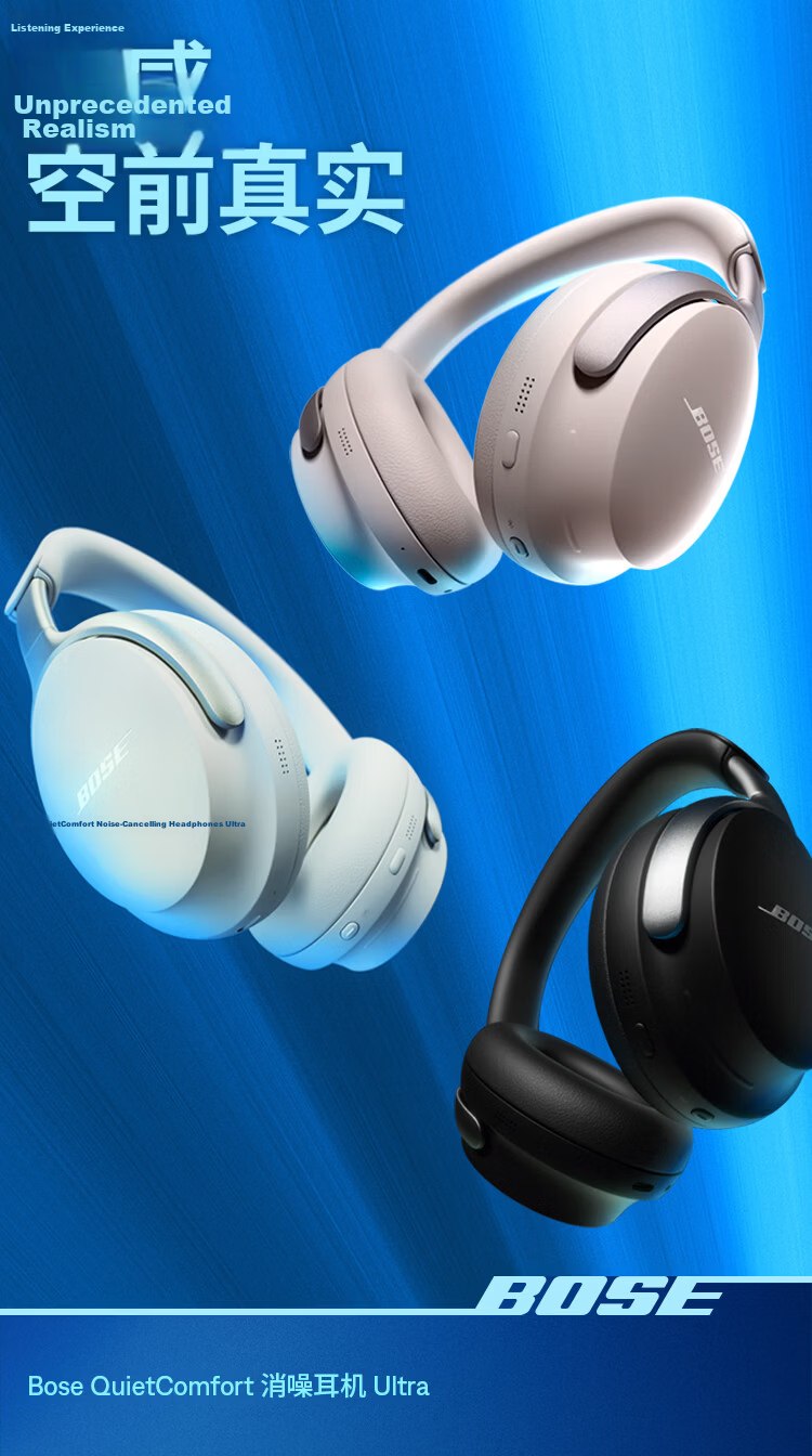 BOSE QC Noise Cancelling Headphones Ultra - Misty White, Over-Ear Noise-Cancelling Wireless Bluetooth Sports Earphones, Active Noise Cancellation Compatible with Huawei And Apple Headphones, Mid-Autumn Festival Gift 1