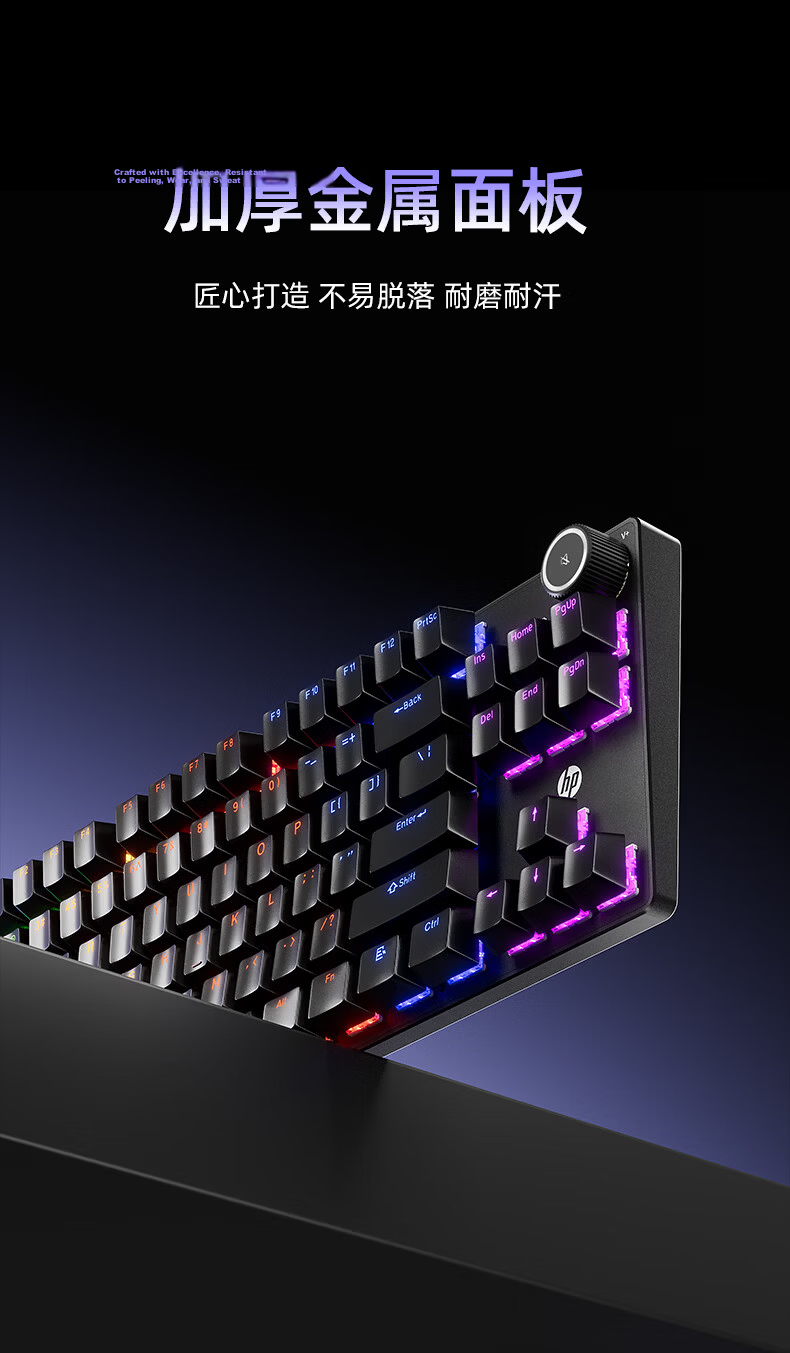 HP K10G-104 Black Ice Blue Light Green Switch Mechanical Keyboard Wired Gaming Keyboard E-Sports Internet Cafe Metal Panel Full Anti-Ghosting Hot-Swappable 7