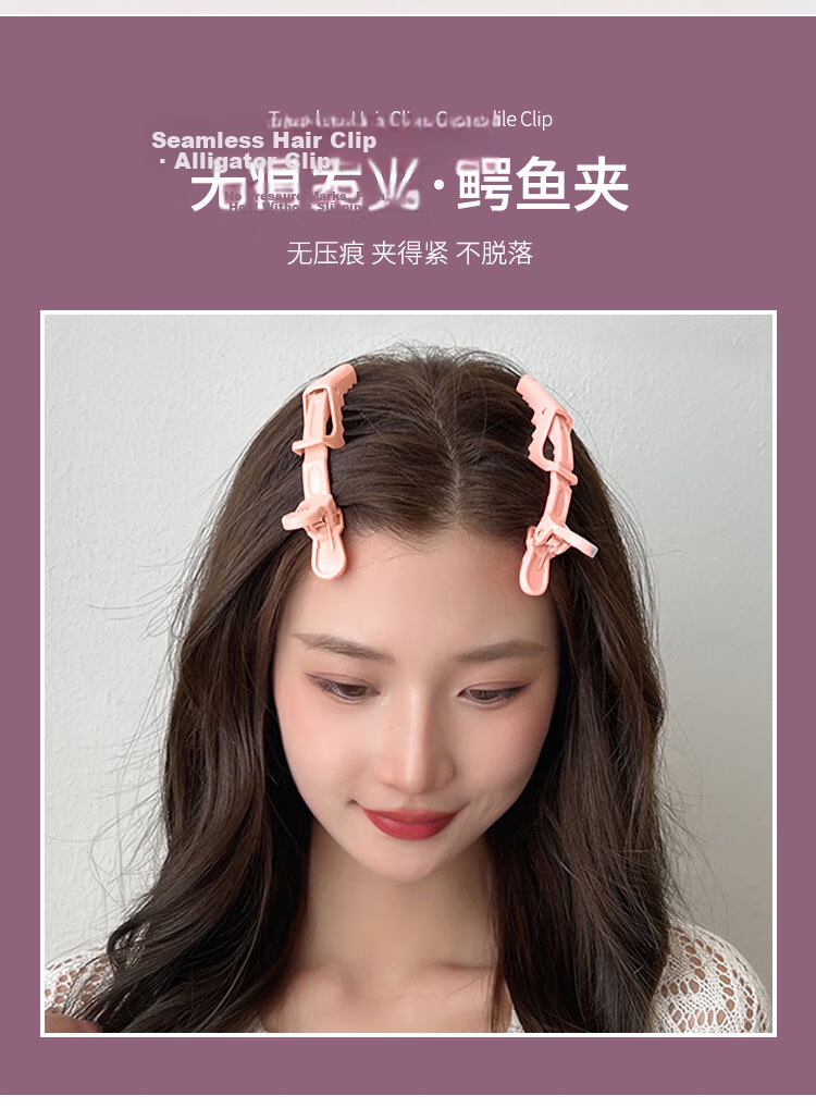 UPLUS Third Generation Root Volumizing Hair Clips, 2 Pieces, High Crown Hair Clips for Forehead Bangs, Invisible Fixed Hairpins 8