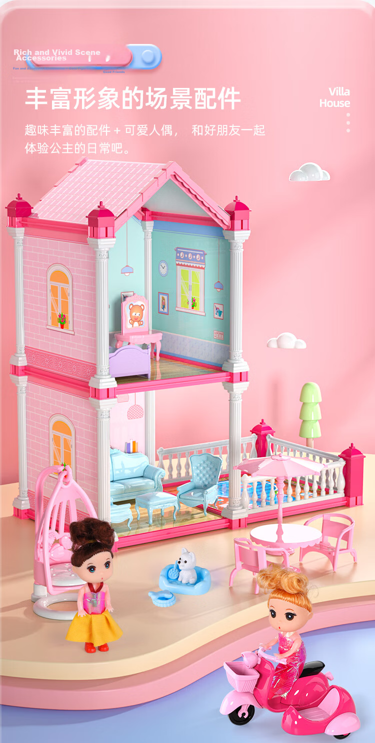 Guou Toy Girls Dollhouse Dress-Up Playhouse Princess Castle Gift Box Children's Birthday Present 5