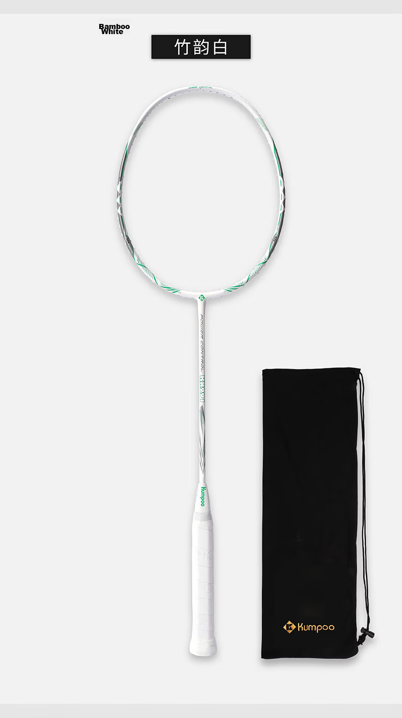 KUMPOO Badminton Racket, Full Carbon Ultra-Light, for Beginners, K520 Upgraded Version Xunfeng K520 PRO, White/light Pink, Gift Box Packaging 12