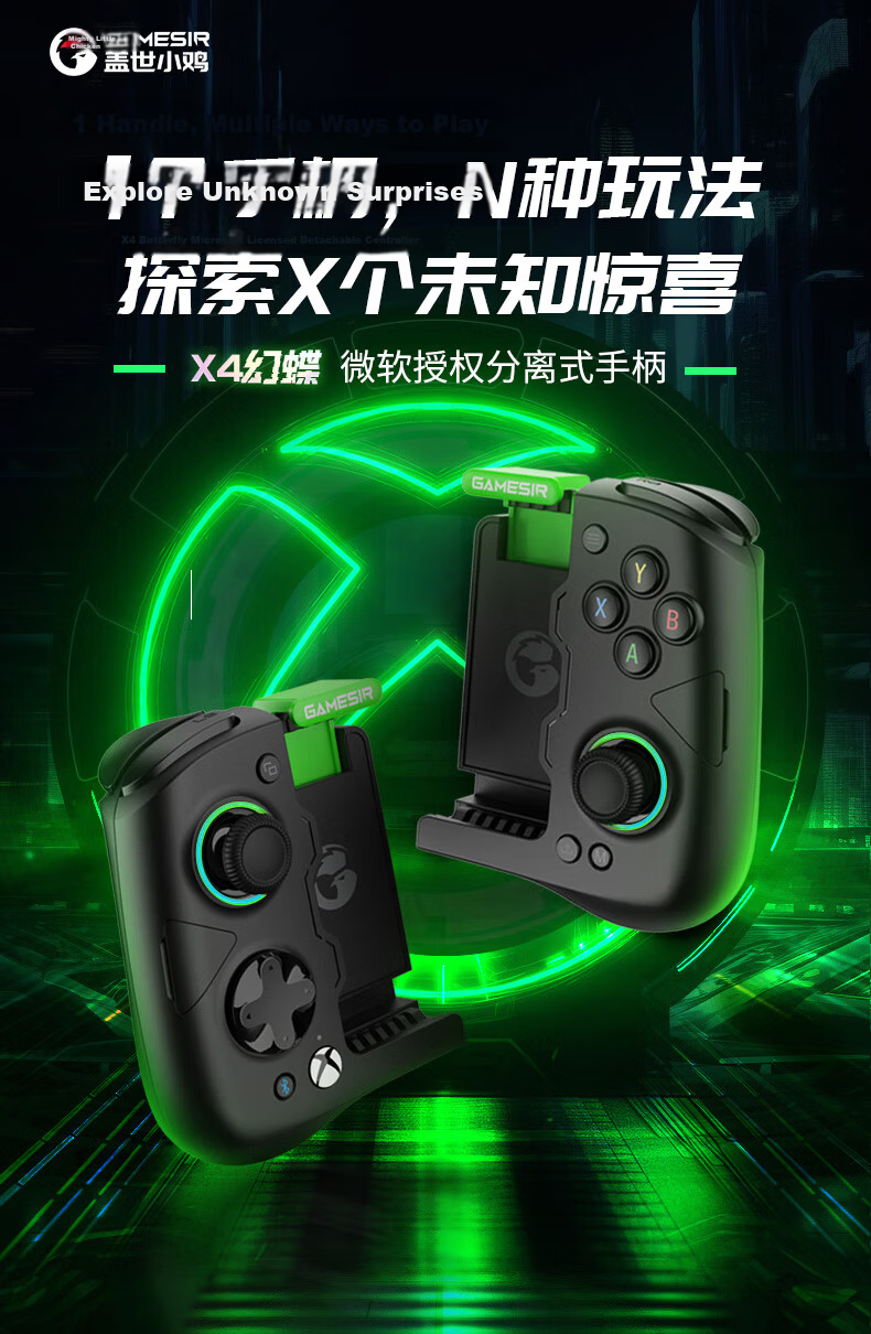 GAMESIR X4 Phantom Butterfly Microsoft Licensed Mobile Game Controller Detachable Android PC Bluetooth Wireless Gaming Handle Stretchable Split Design for Genshin Impact, Honkai: Star Rail, Delta Forc 3