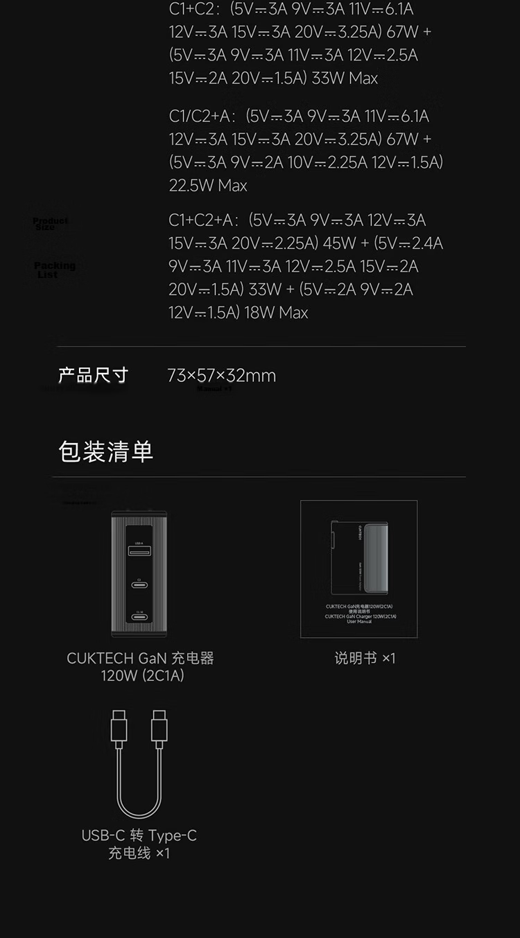 CUKTECH Kuotai Ke No. 10 Gallium Nitride Super Flash Charging Block SE120W/100W Charger with Three Ports PD Fast Charging Head Compatible with Apple 17 Xiaomi Samsung Phones/tablets/laptops 13