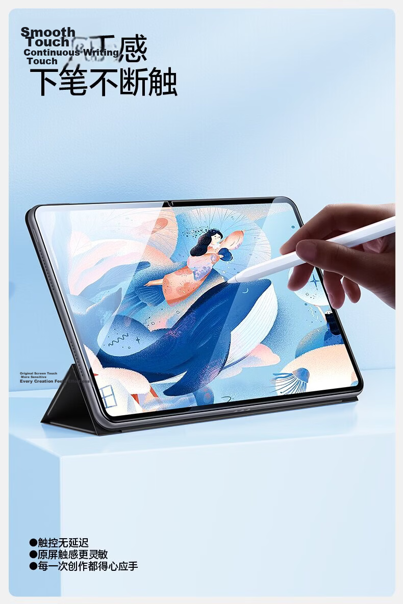 Shanmo Tempered Glass Screen Protector for Huawei MatePad Pro Max 13.2-inch 2026 Model Full Screen HD High Transparency Anti-Fingerprint Tablet Film 14