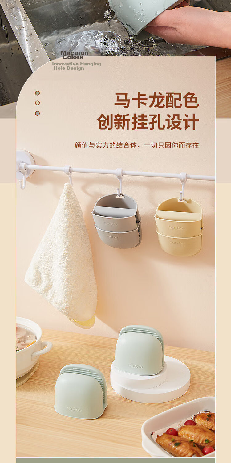 Ecoco Heat-Resistant Silicone Oven Gloves Non-Slip Thickened High-Temperature Resistant Microwave Baking Oven Gloves E2252 9