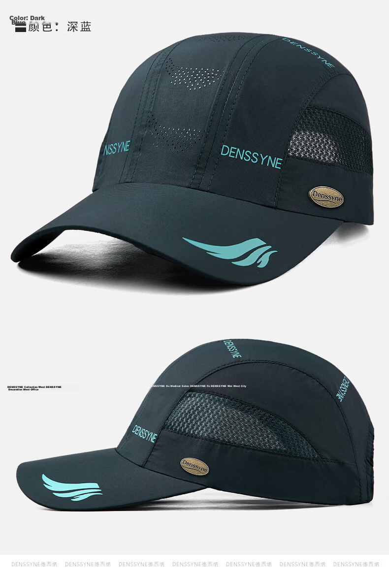 Denssyne Quick-Dry Cap for Men, Summer Baseball Cap, Lightweight Mesh Breathable Sun Hat, Outdoor Running Sports UV Protection Sun Hat 11