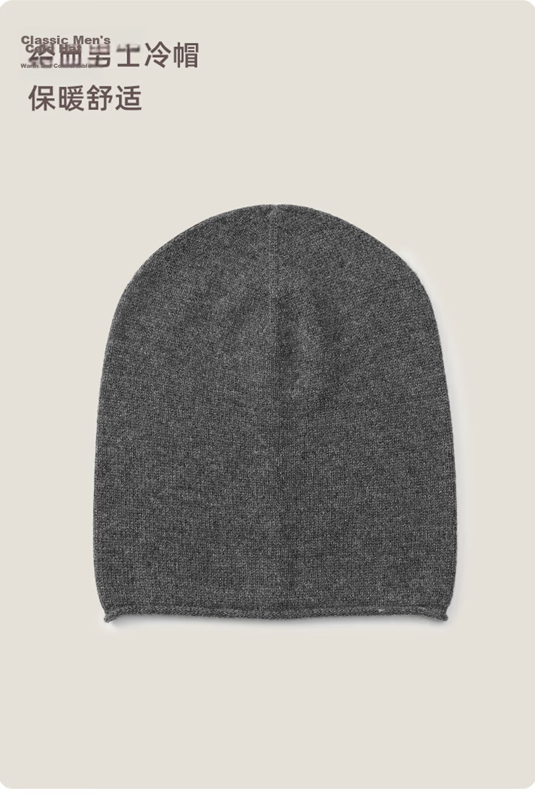 JIUMU Pure Cashmere Hat Autumn Winter Men's Warm Knitted Wool Beanie Cold Weather Slouchy Hat 4
