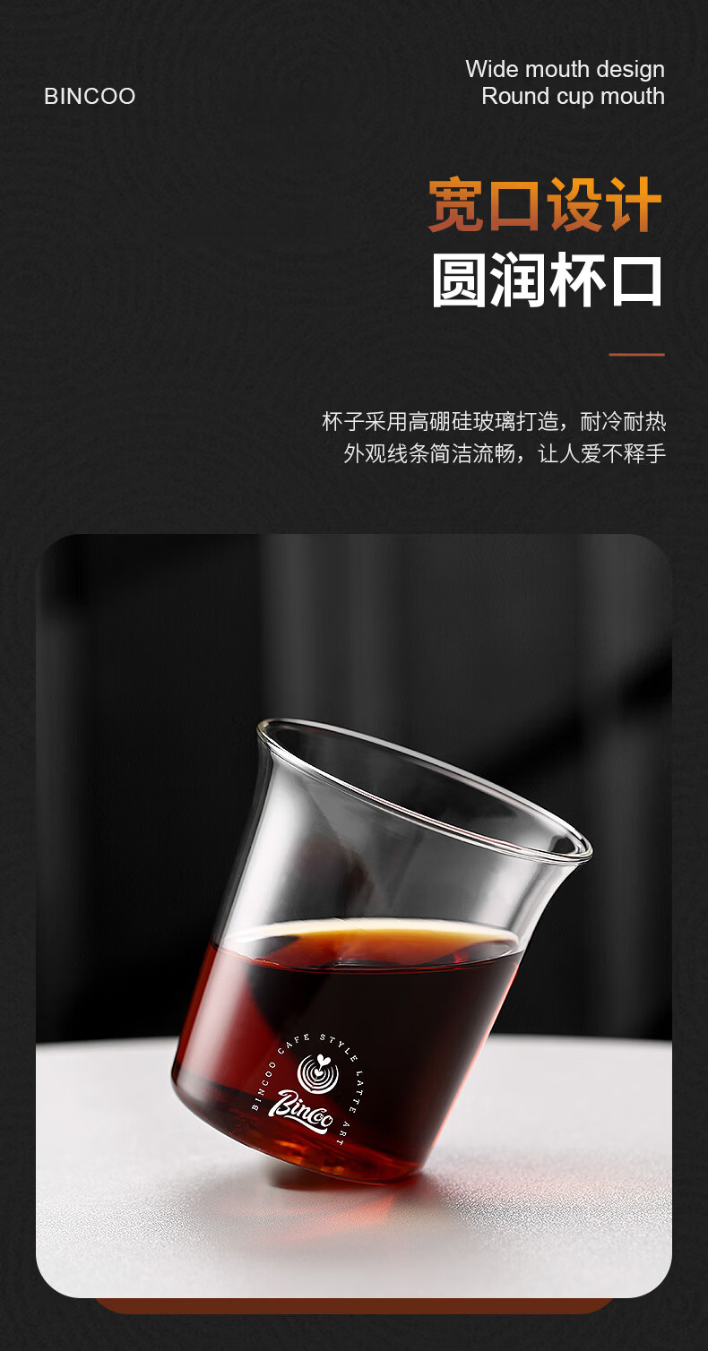Bincoo Glass Coffee Cup Simple Wide Mouth Cold Brew Iced Americano Latte Beer Transparent Water Tea Cup 6