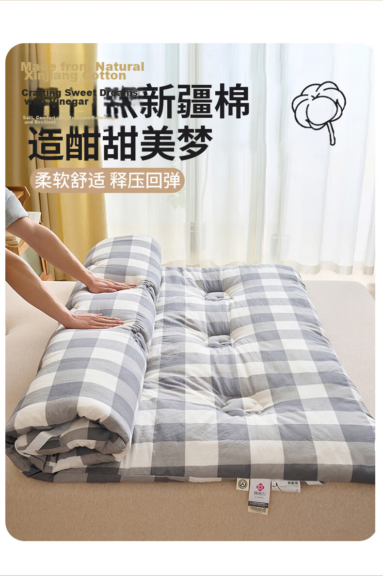 Grace Class A Pure Cotton Mattress, 100% Xinjiang Cotton Bedding, Student Dormitory Mattress, 1.2x2 Meters, Plain Gray Plaid 2
