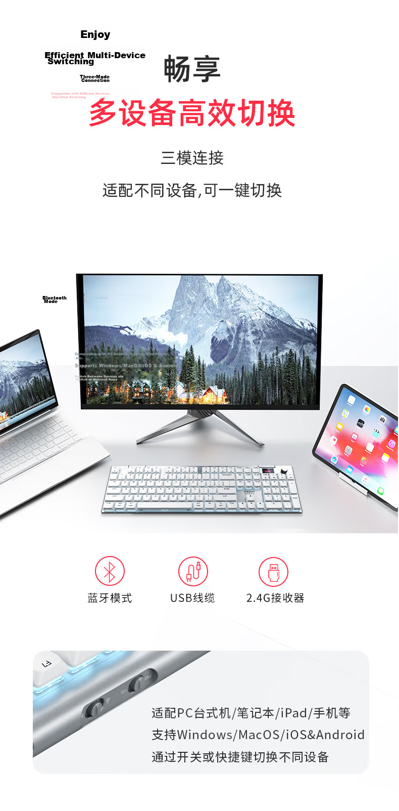 CHERRY MX10.1 Low-Profile Mechanical Keyboard, Bluetooth Wireless 104-Key Keyboard, E-Sports Gaming, RGB Lighting Effects, Ultra-Thin Body, Alloy Shell 3