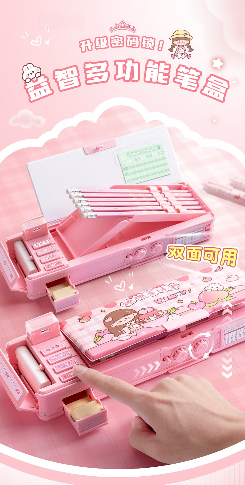 Kaba Bear Multifunctional Pencil Case with Combination Lock Large Capacity High-Value Pencil Box for Boys and Girls Primary School Students Nini Magic House 1