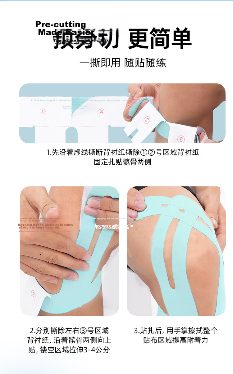 JD Original Pre-Cut Muscle Tape Ankle Support, Elastic Adhesive Sports Running Bandage, Inner Effect Tape for Ankle Prevention And Strain Protectio 6