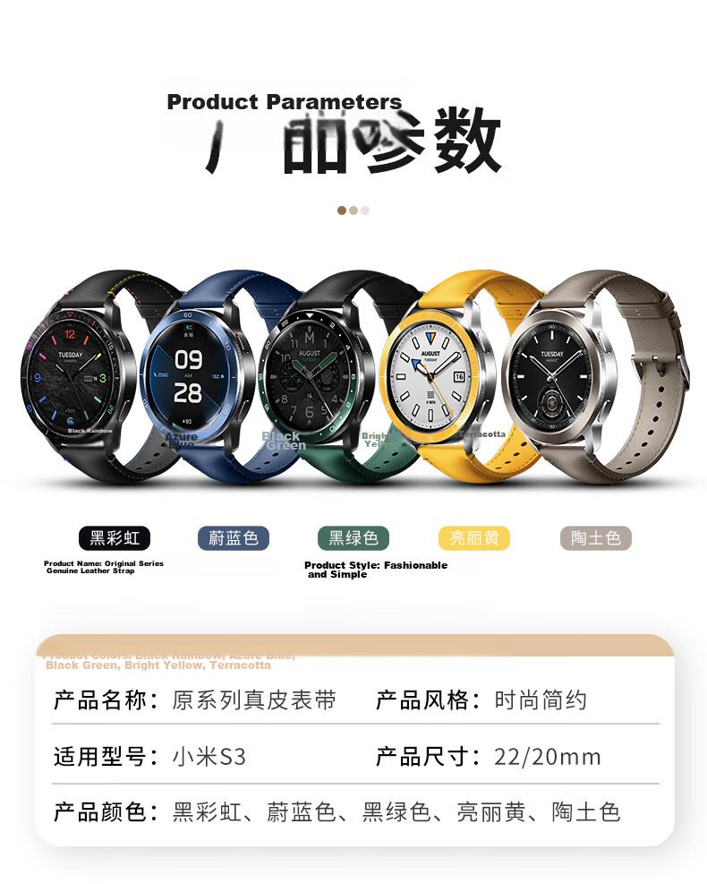 Iboann Compatible Silicone Watch Band for Xiaomi S4 Sport, Suitable for Xiaomi Watch S4/S3/S2/S1 Pro, Xiaomi Smartwatch Color 2/1 Sports Smartwatch Strap 9