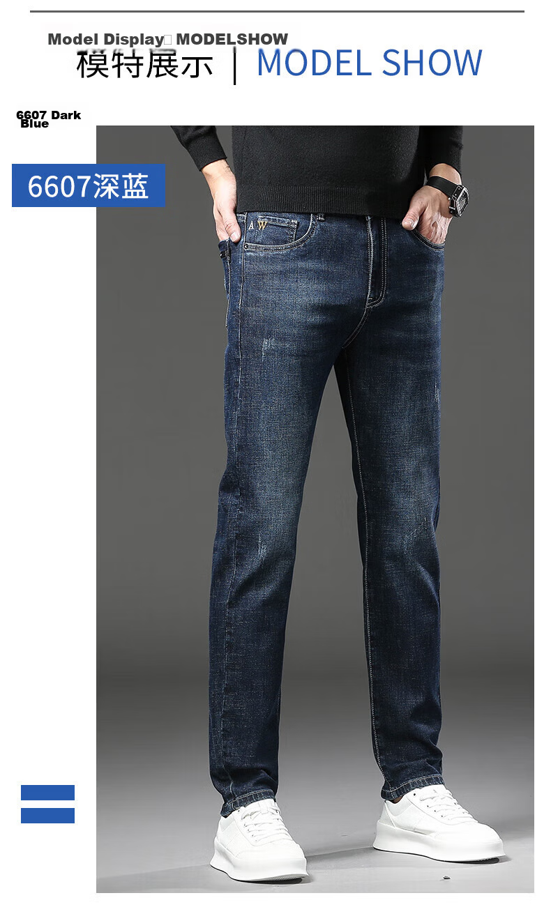 Pierre Cardin Slim Fit Breathable Men's Jeans Autumn Trendy Business Casual Skinny Pants Light Blue Size 34 27