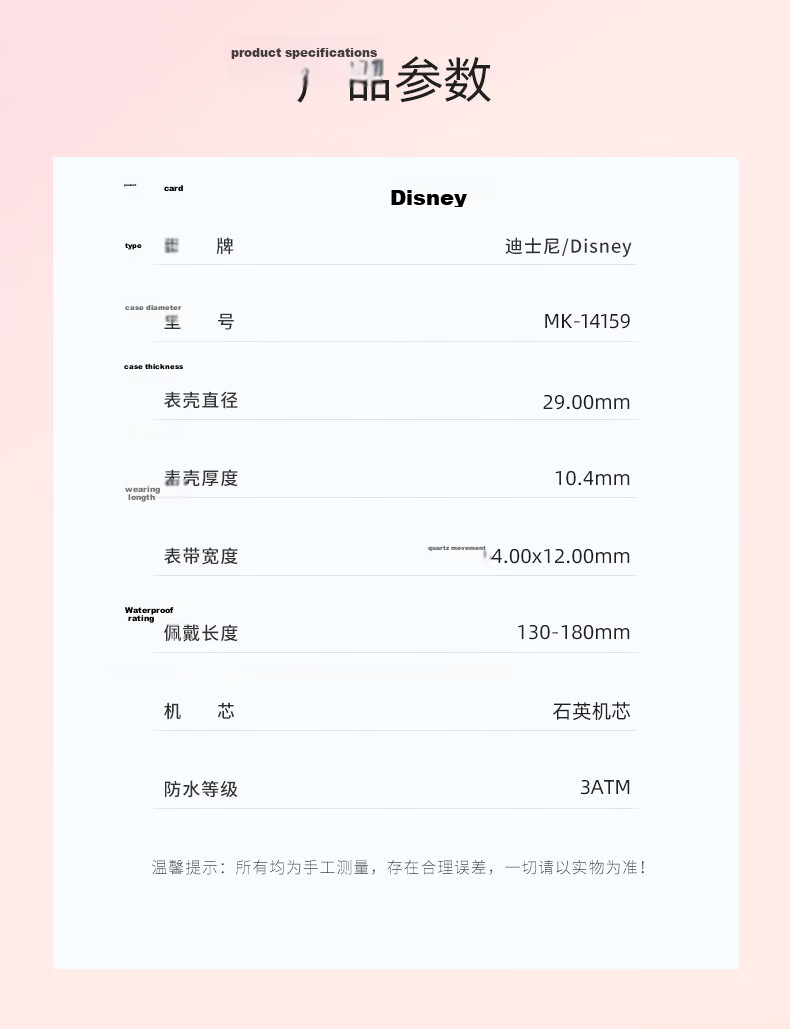 Disney Judy Collaboration Cute Kids Waterproof Quartz Watch for Elementary to High School Students Birthday School Gift 5