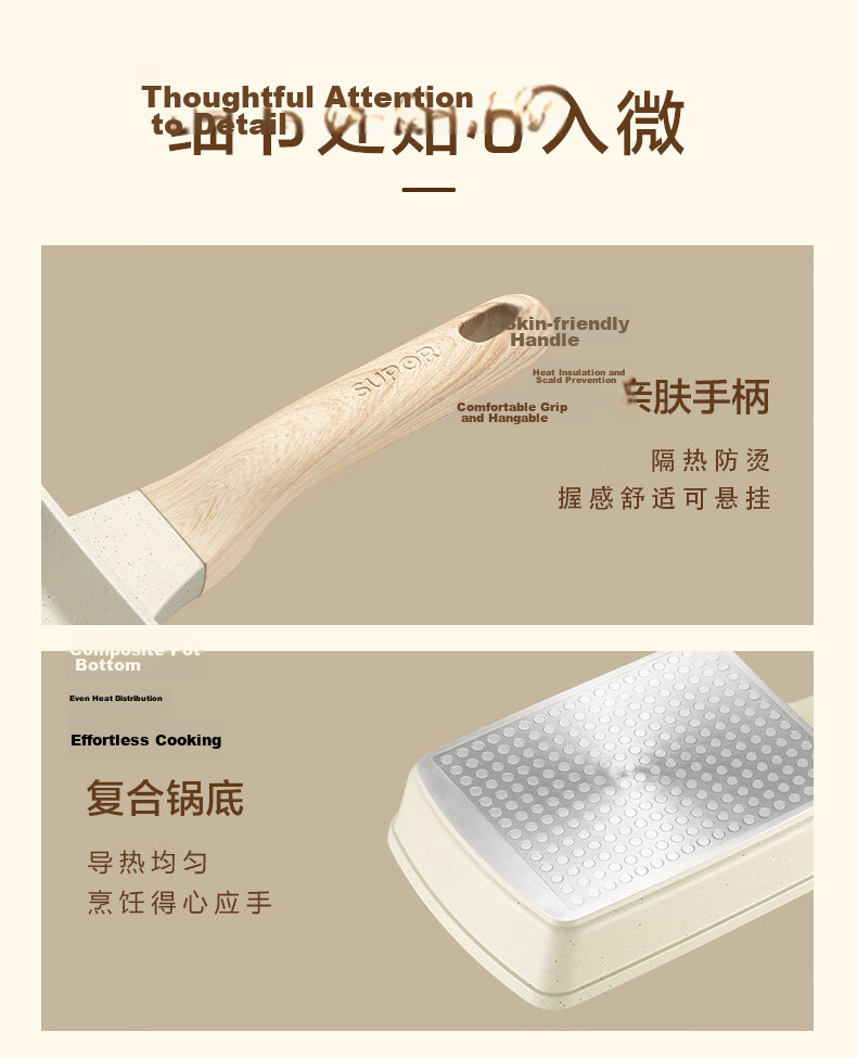 SUPOR Non-Stick Steak And Egg Griddle, Flat Bottom Four-Hole Breakfast Pan, Maifanshi Color Multifunctional Pot EJ04LAP02 17