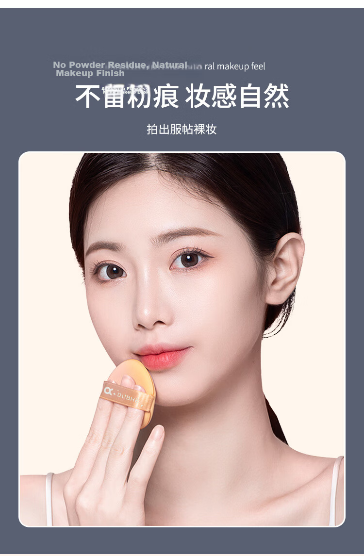 UPLUS Double-Sided Air Cushion Powder Puff with Egg Yolk Design, 4 Pieces, Ultra-Soft for Dry And Wet Use, No Powder Absorptio 3