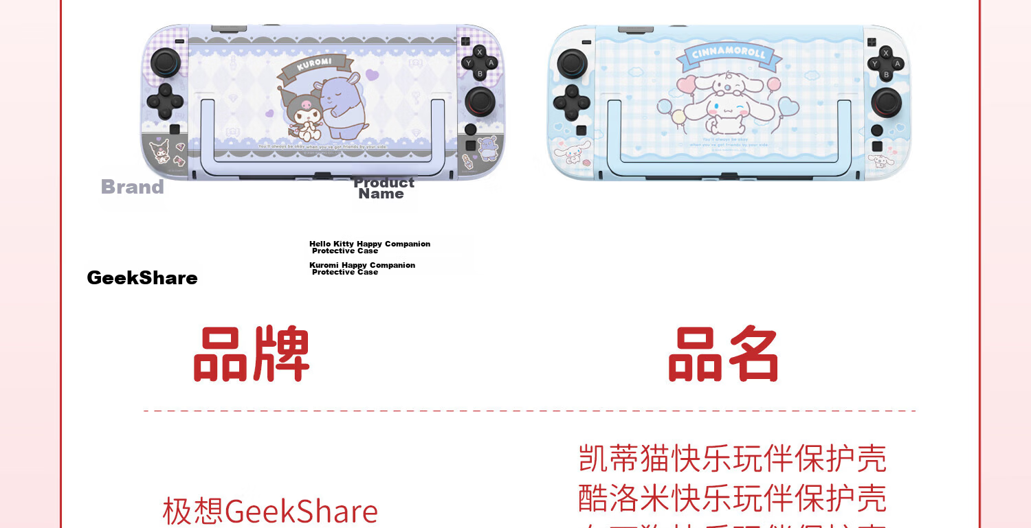 Jixiang Nintendo Switch 2 Protective Case, NS2 Big Ears Dog Gaming Time Protective Cover, Official Sanrio Detachable Hard Shell Anti-Drop Switch 2nd Generation Game Console Protective Case 35