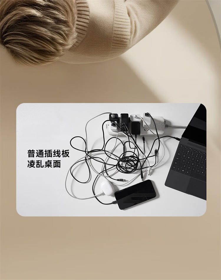Baseus GaN 65W/67W Laptop Fast Charger Power Strip Socket Multi-Functional Portable Desktop Charging Station 8