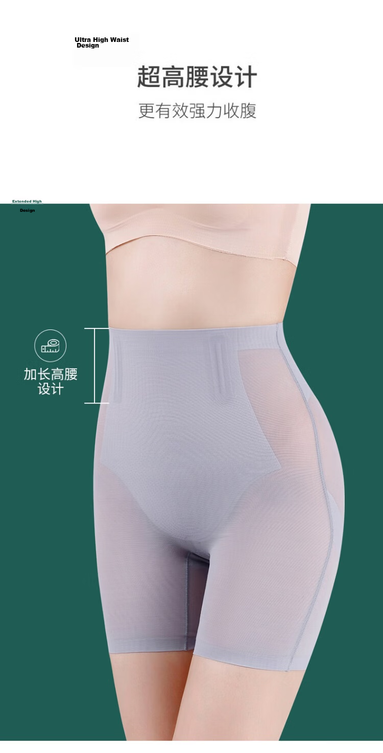 LangSha High-Waist Tummy Control Butt Lifting Anti-Exposure Seamless Waist Shaping Safety Shorts Nude L 12
