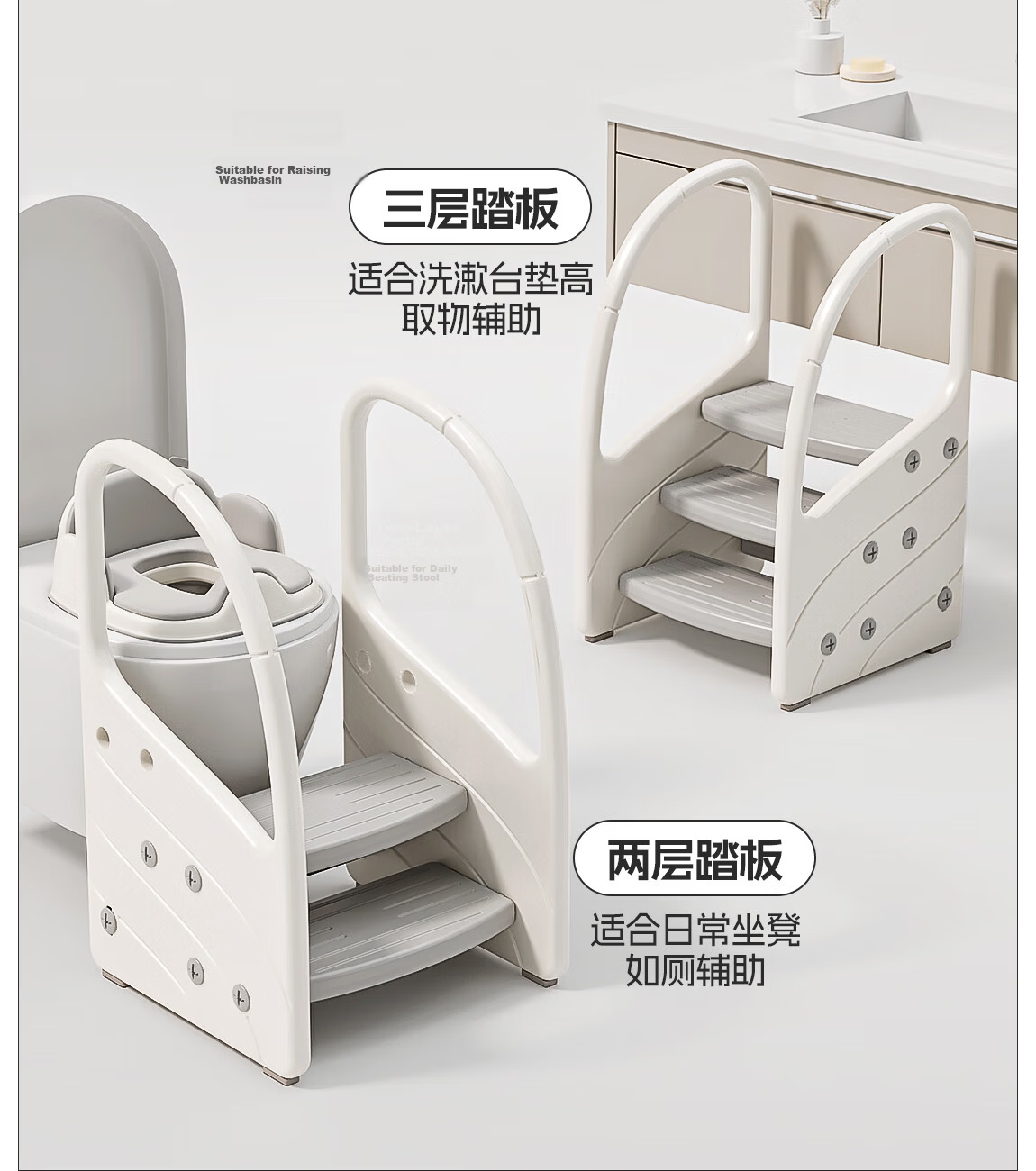 HOBBY TREE Kids Step Stool Footrest Non-Slip Bathroom Toilet Stool Footstep for Children 16