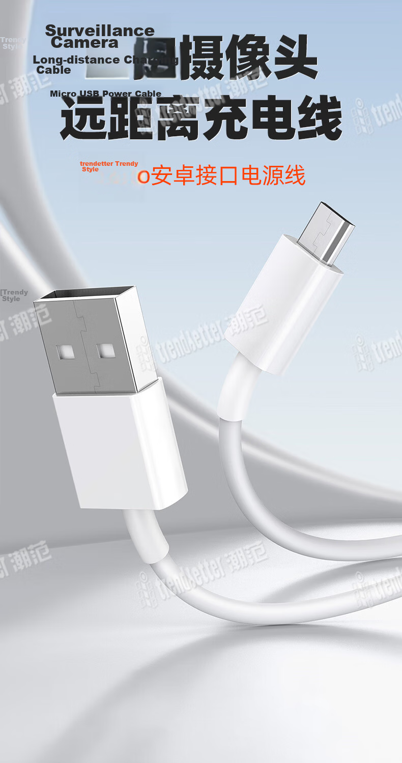ChaoFan Compatible Power Extension Cable for Xiaomi 2K PTZ Camera 3M, Ezviz, Lechange 360, Huawei, Xiaopai, Xiaobai, TP-Link Surveillance Power Cable, Android Charging Cable 1