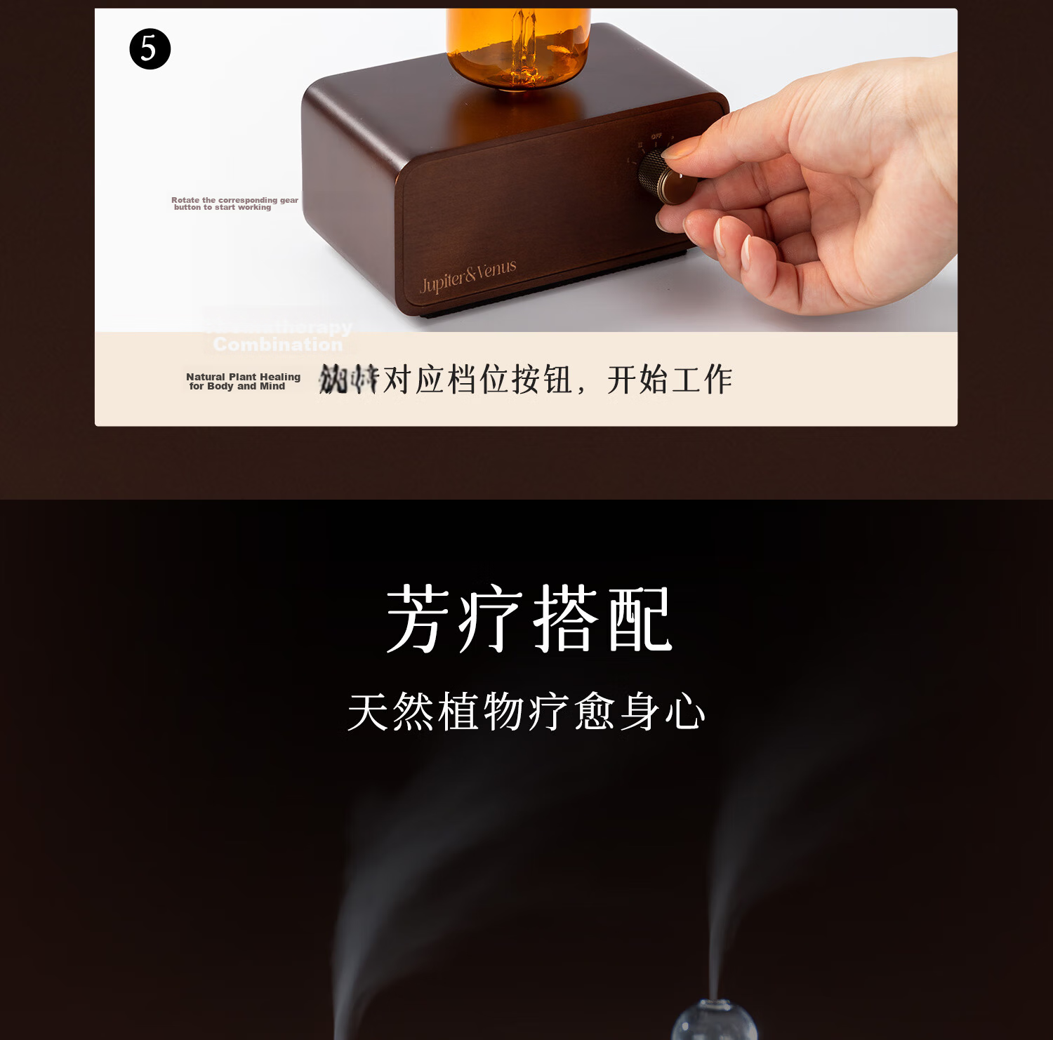 Jupiter & Venus Luminous Cool Scent Home Rechargeable Waterless Essential Oil Diffuser Aromatherapy Machine Teacher's Day Wedding Gift for Friends 17
