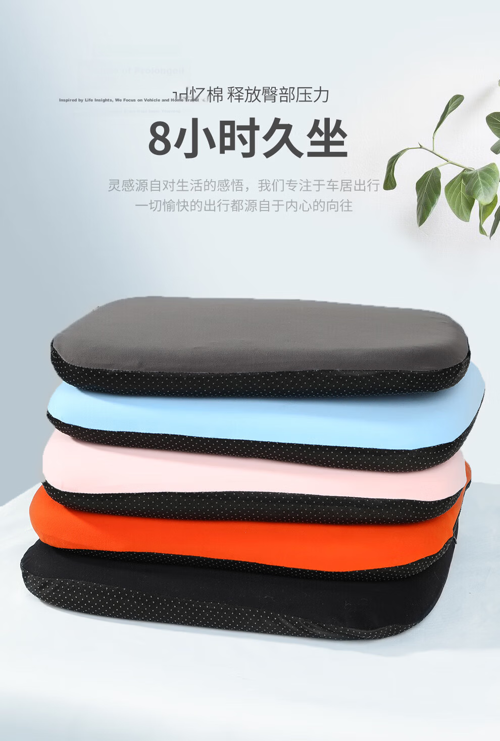 Dijialun Ergonomic Memory Foam Seat Cushion for Office, Hemorrhoids, Car, Chair, Long Sitting, Students, And Buttocks 5