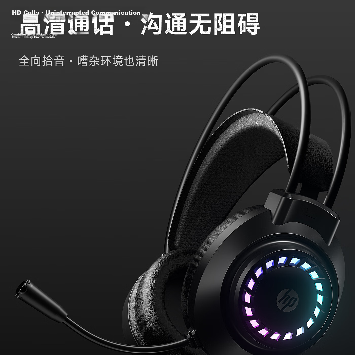 HP 1603 Over-Ear Gaming Headset 7.1 Surround Sound Wired USB Headphones for PC Desktop Cybercafe Black 15