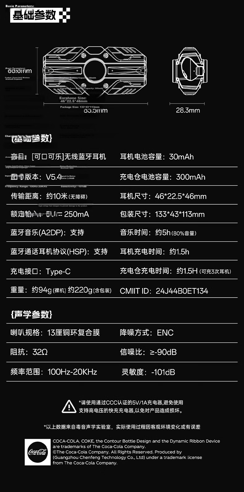 Coca-Cola T23 Gaming Bluetooth Earbuds Semi-In-Ear ENC Call Noise Cancelling Sports Running Long Battery Life Metal True Wireless Earphones 2026 Latest Model Gift for Men Women Students 12
