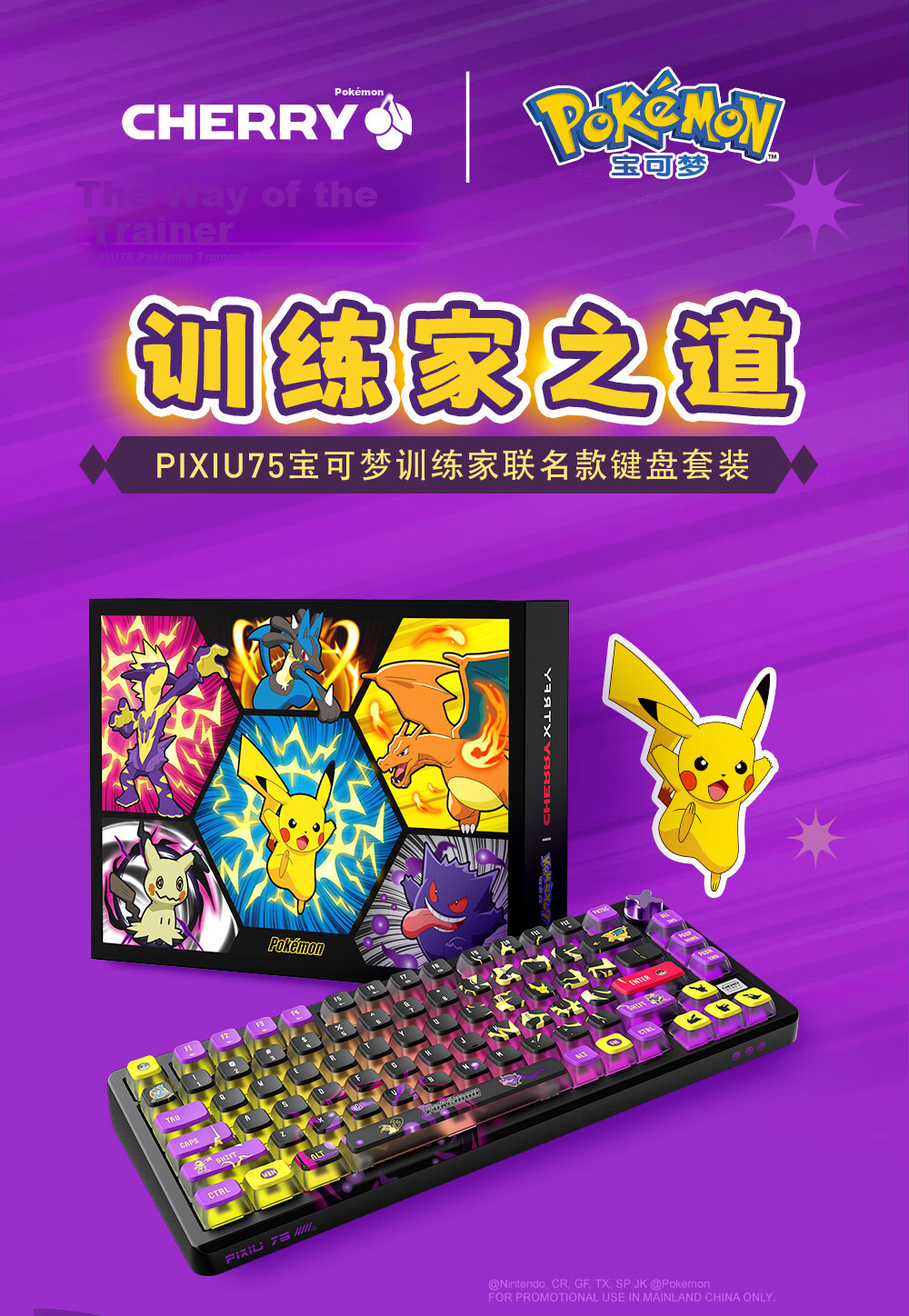 CHERRY [With F Keys] PIXIU75 Custom Mechanical Keyboard, Tri-Mode Wireless Hot-Swappable Gaming Keyboard, Jiangsu Gaming Keyboard, White with Red Switches 2