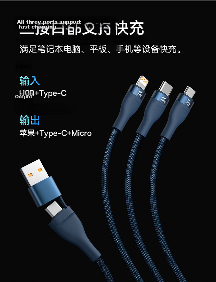 Baseus 3-in-1 Fast Charging Cable PD Type-C Charger Cable for Huawei Mate60 Pro iPhone 17/16/15/14 Pro Max Mobile Phone Computer Charger Cable Blue 4