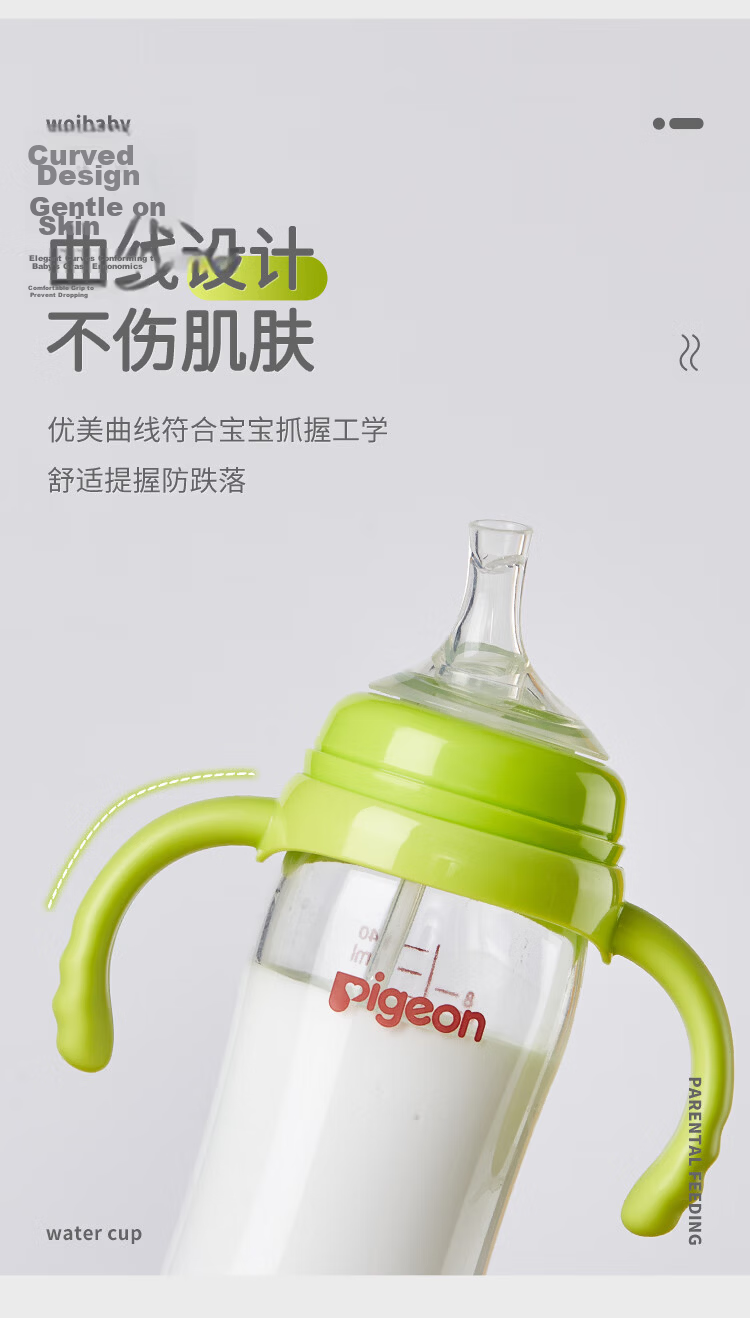 COOKSS Baby Bottle Straw Accessory, Suitable for Pigeon Baby Bottles Third Generation, Wide-Mouth Bottle Handle Brush Combinatio 6