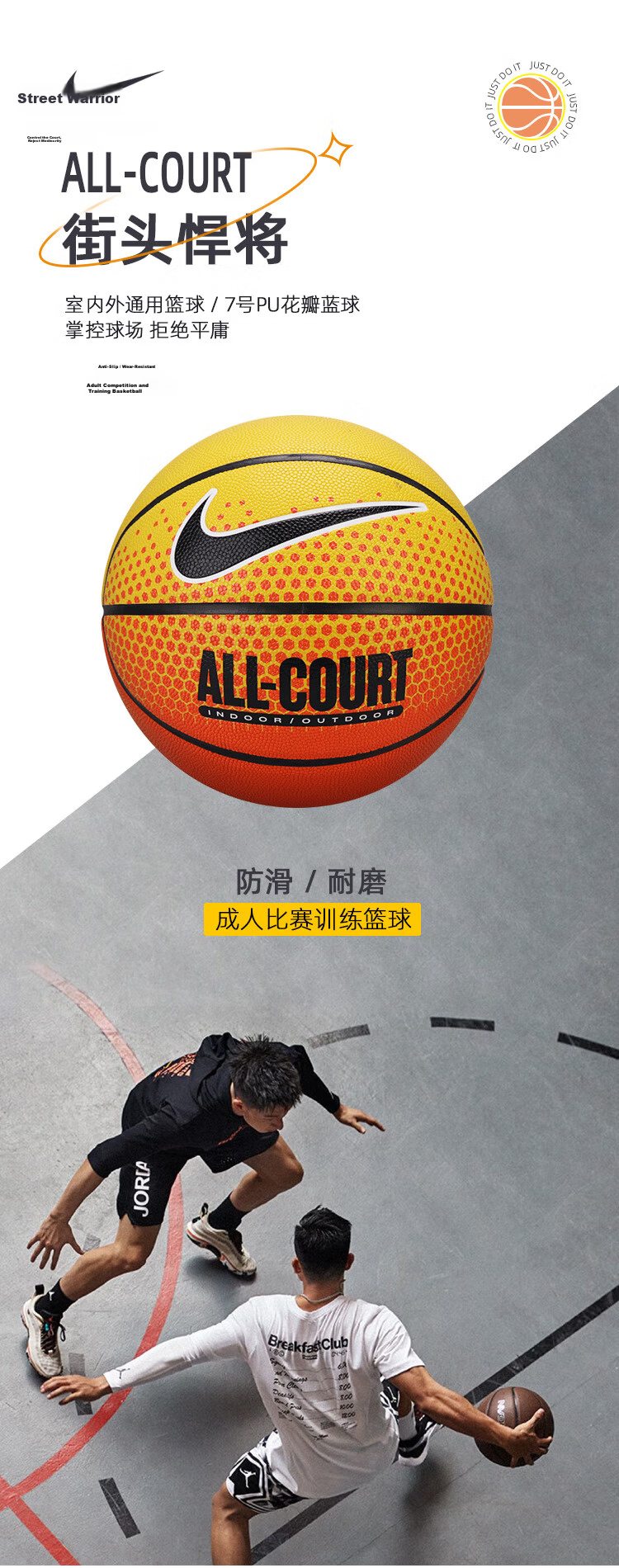 NIKE Basketball Training Indoor Outdoor Non-Slip Wear-Resistant Petal Size 7 N100437073807 Orange 1