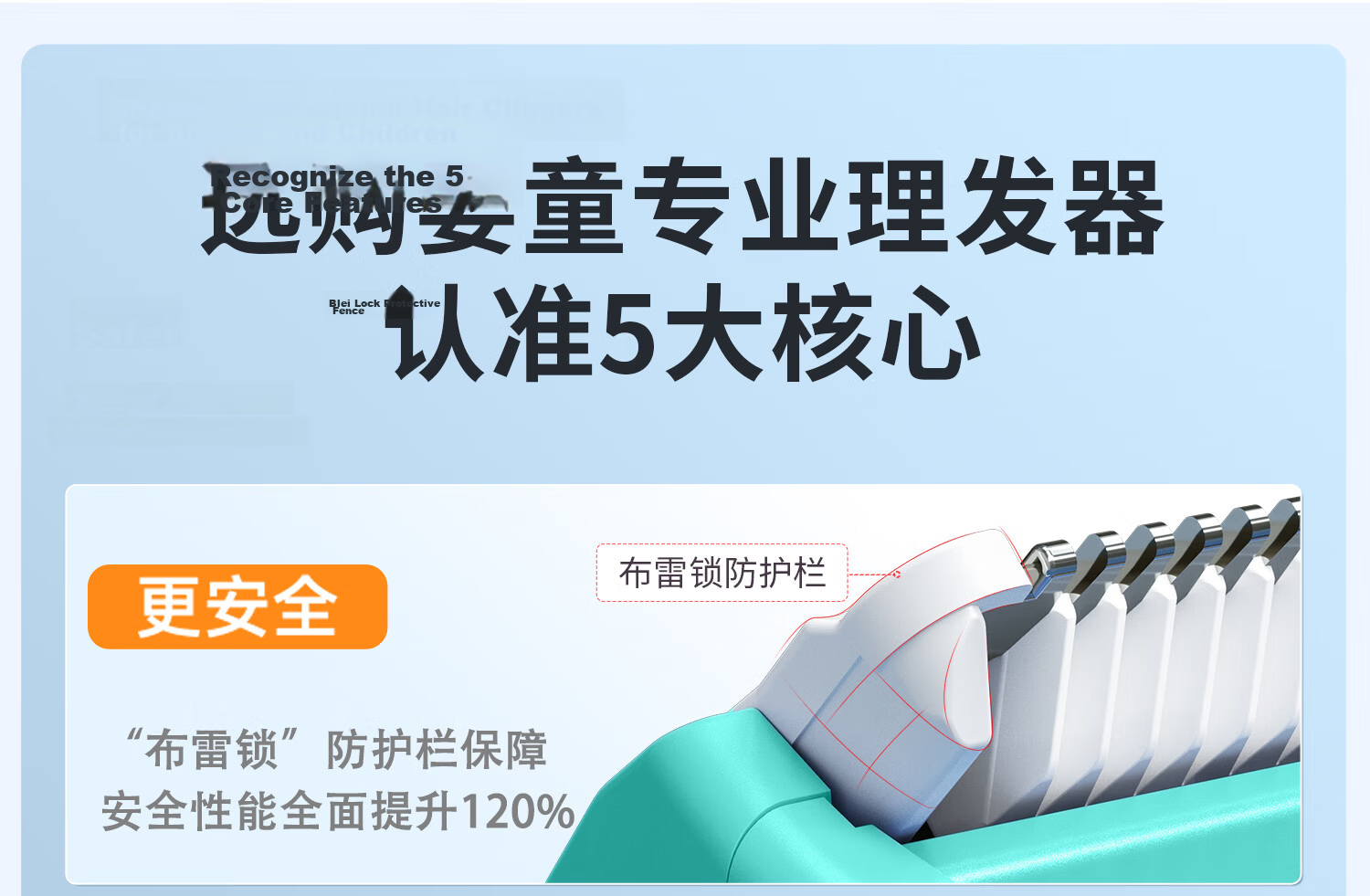 Yingshu Automatic Hair Clipper Baby Hair Trimmer Low Noise Newborn Electric Hair Cutter 7