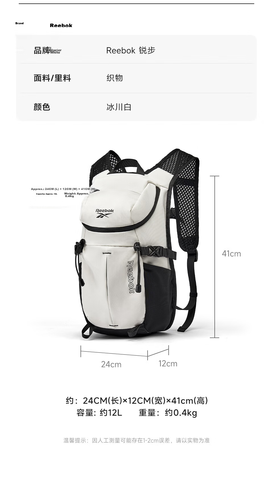 Reebok Lightweight Hiking Mountaineering Backpack Outdoor Sports Mountain Series Double Shoulder Bag Men Women Travel Backpack Suede Brown 4
