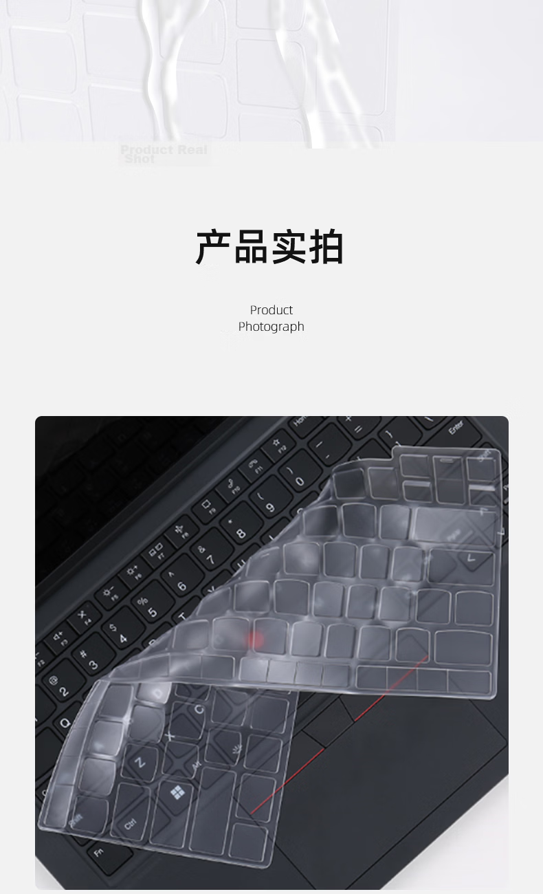 Jiasu Lenovo Thinkpad X280/X270/X260/X250/A275/A285 Keyboard Cover, 12.5-Inch Laptop High-Definition Transparent Keyboard Protective Film 8