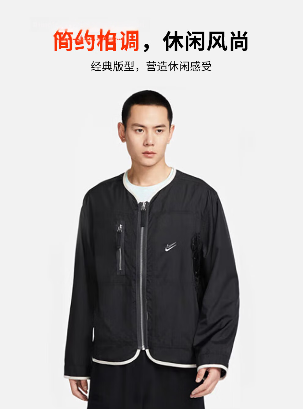 NIKE Men's Spring Summer V-Neck Jacket Casual Sports Trendy Versatile DX0336-010 Black L 1