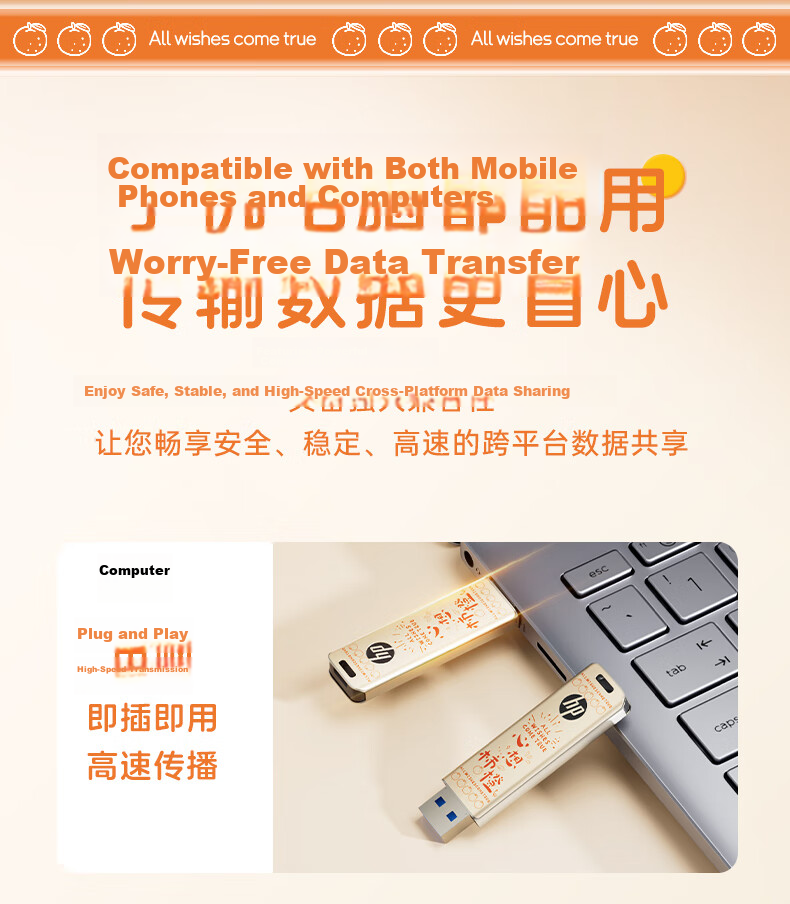 HP 64GB USB3.2 Flash Drive + Apple Adapter + Anti-Loss Strap, Xinxiangshicheng Large Capacity USB Drive, Universal Thumb Drive for Study, Office, Bidding, Mobile Phones, Computers, And Car Use 6