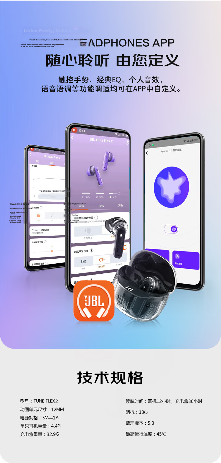 JBL TUNE FLEX2 Active Noise Cancelling True Wireless Bluetooth Earphones, Gaming In-Ear Semi-In Crystal Bean Upgrade, Gift for Men And Women, White 21