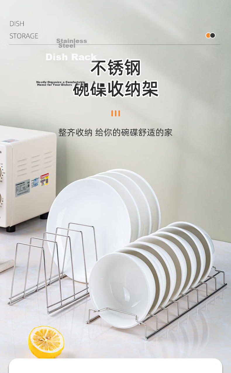 Newair Stainless Steel Kitchen Dish Rack Drawer Pull-Out Built-in Plate Storage Sterilizer Bowl Holder 1
