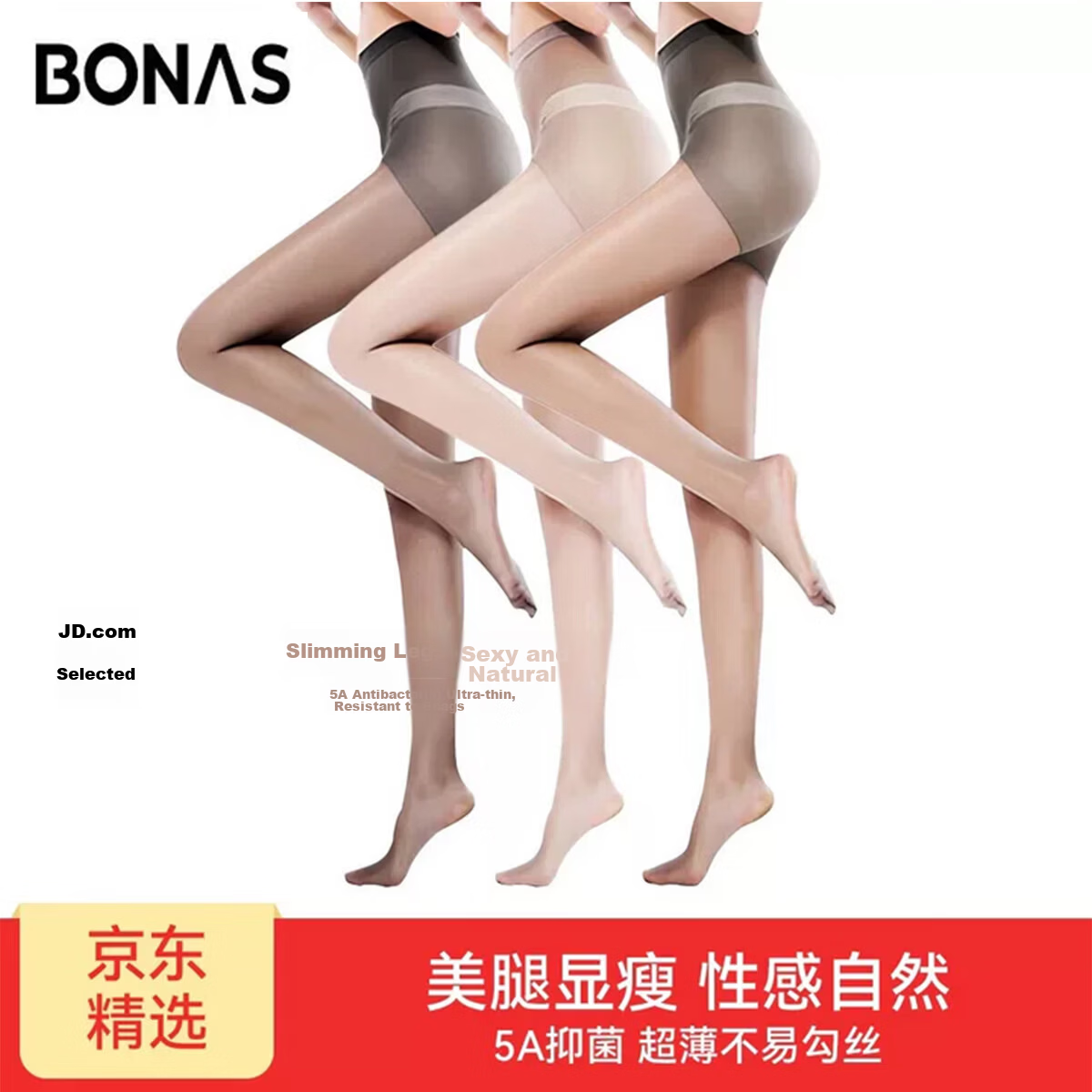 Bonas Ultra-thin Summer Black Sheer Pantyhose for Women, Skin-friendly, Anti-run, Nude Sensation, Sexy Bare Leg Effect